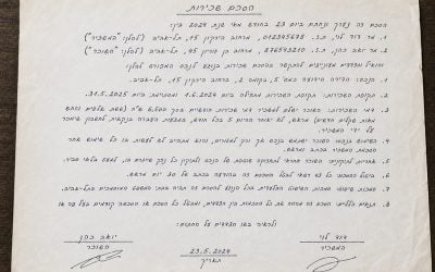 האם זכרון דברים מחייב משפטית | משרד עורכי דין מומחים בדיני חוזים דרעי רייפר ושות'